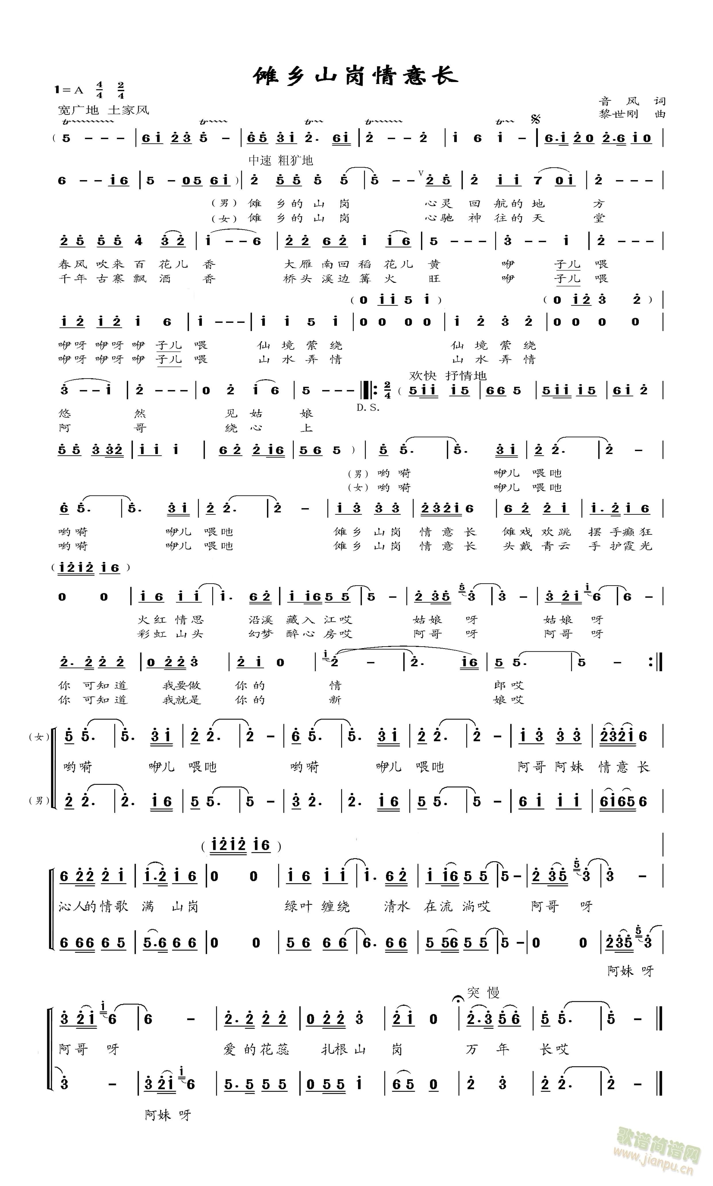 ���lɽ�������L(ch��ng)(���ָ��V)1