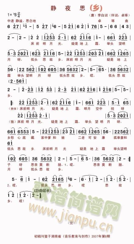 �oҹ˼(�l)(���ָ��V)1