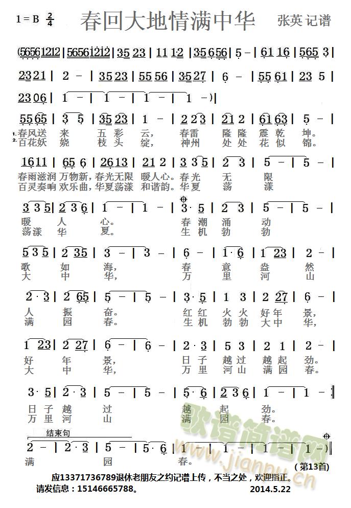 ���ش����M(m��n)���A(���ָ��V)1