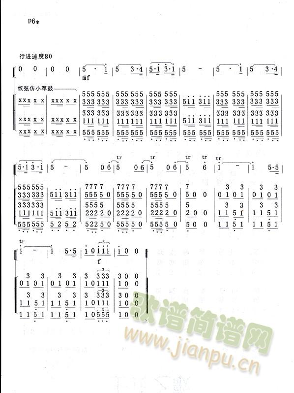 ��܊·�ϵ��Ӫ�����(�Ѻ��V)3