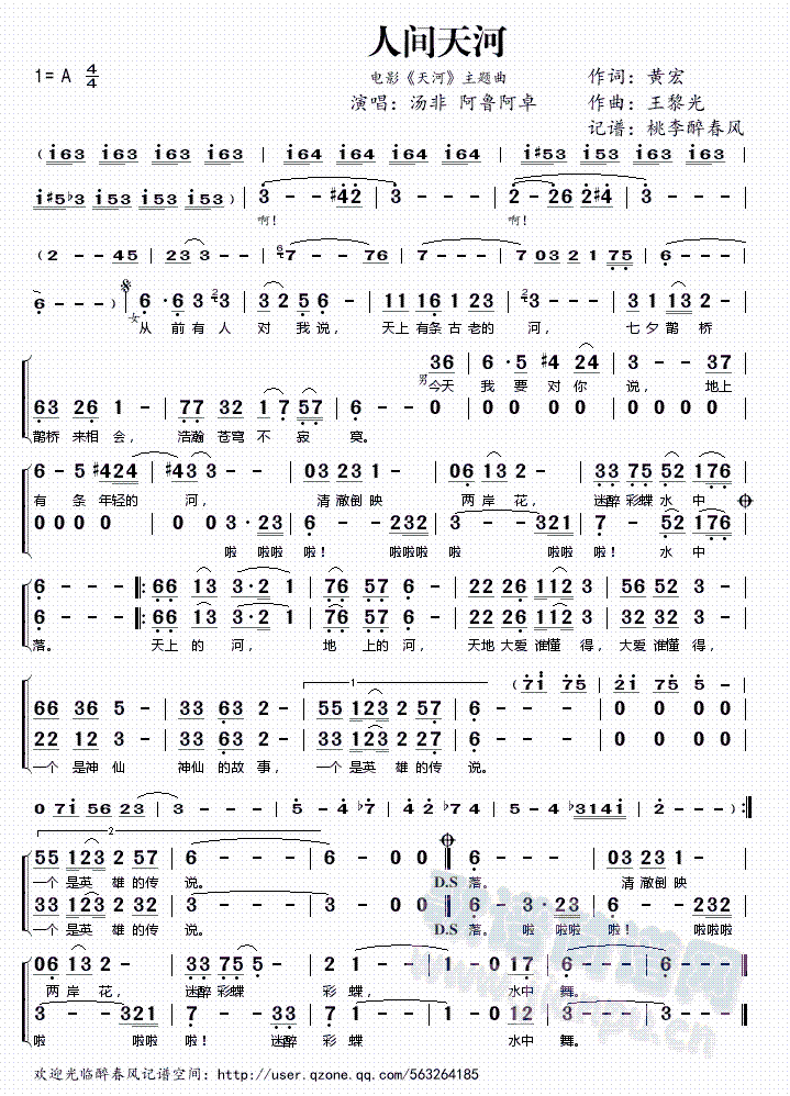 ���g���(���ָ��V)1