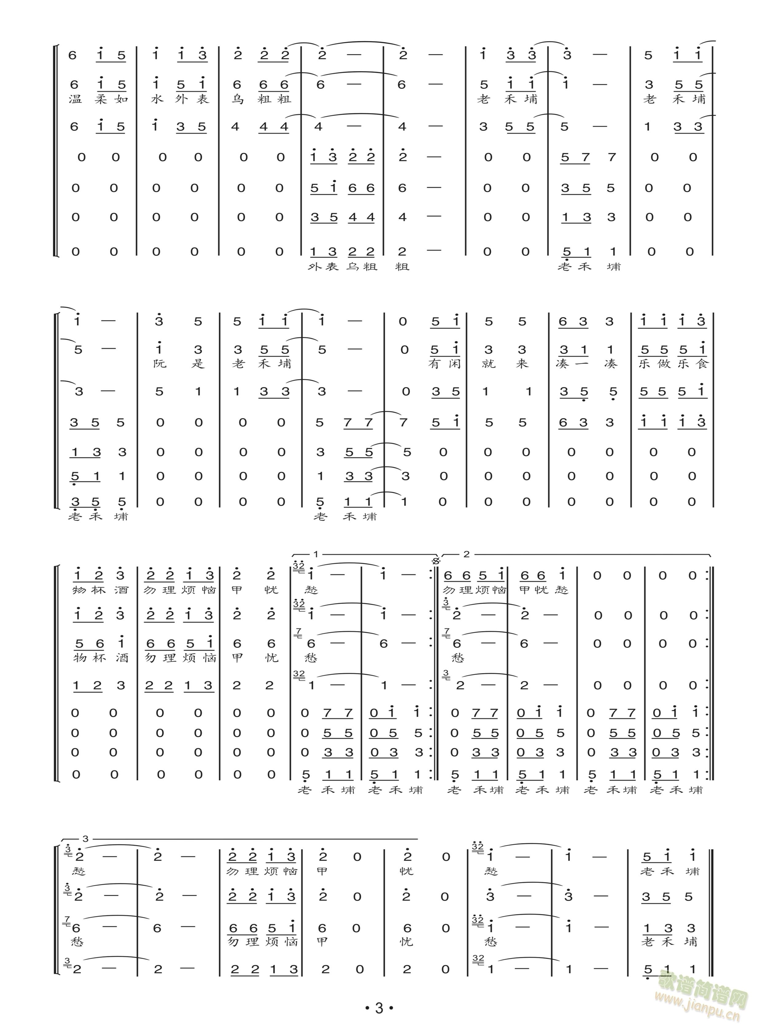 �Ϻ��ң����Z(y��)������(���ָ��V)3