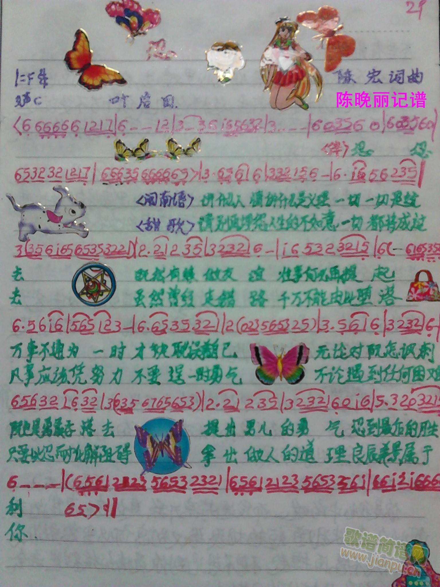 ��(һ�ָ��V)1