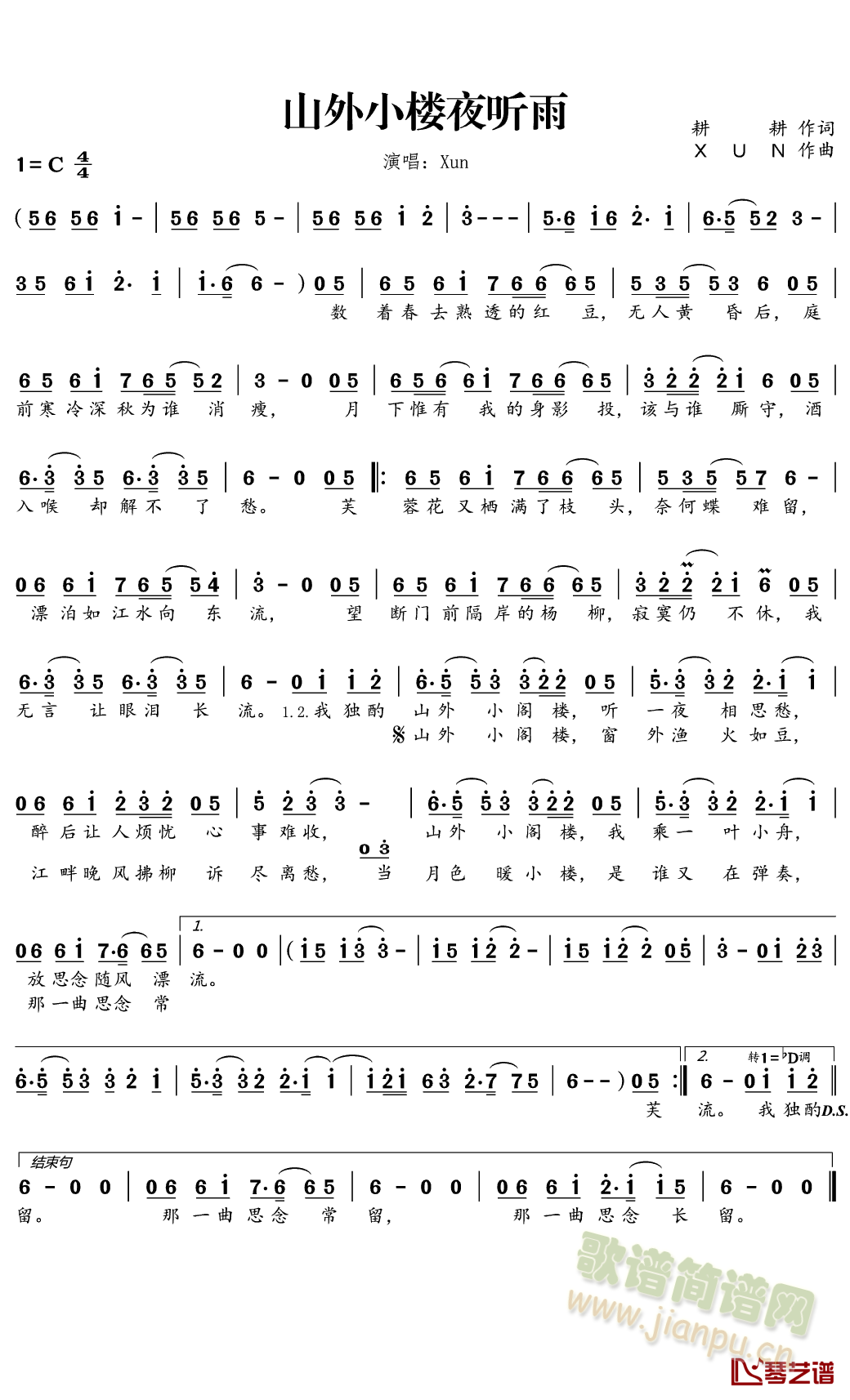 ɽ��С��ҹ (t��ng)��(���ָ��V)1