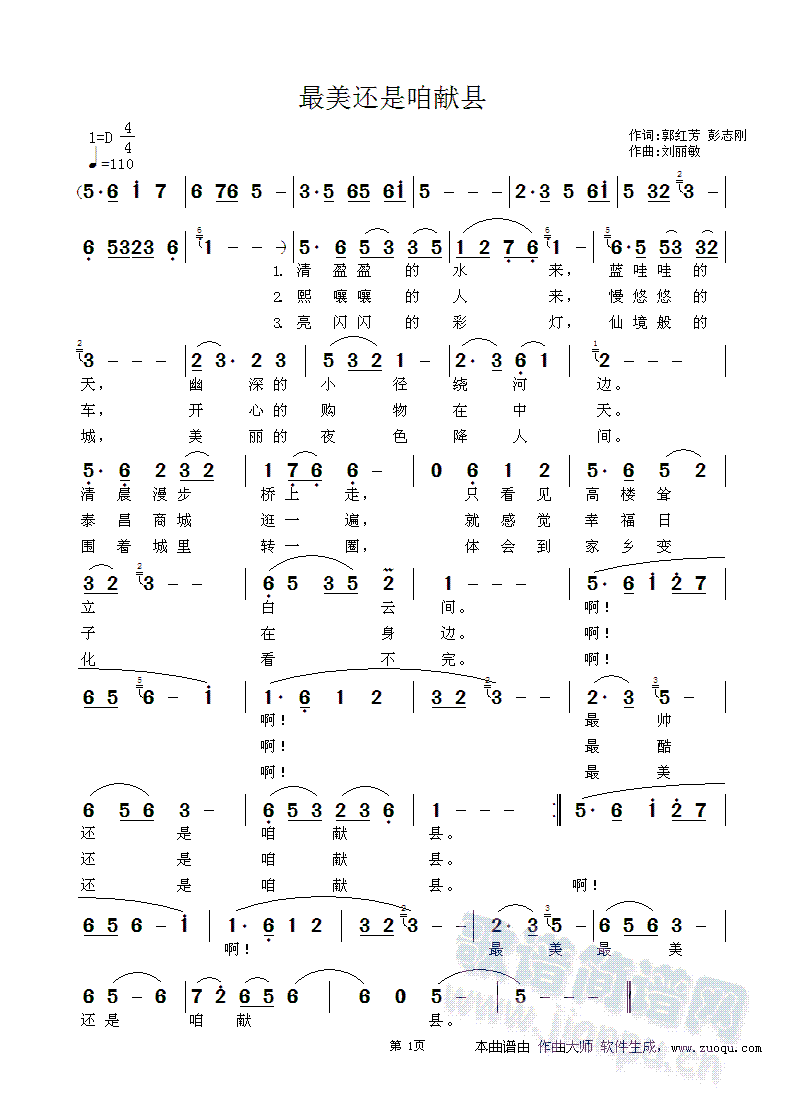 ����߀���۫I�h(���ָ��V)1