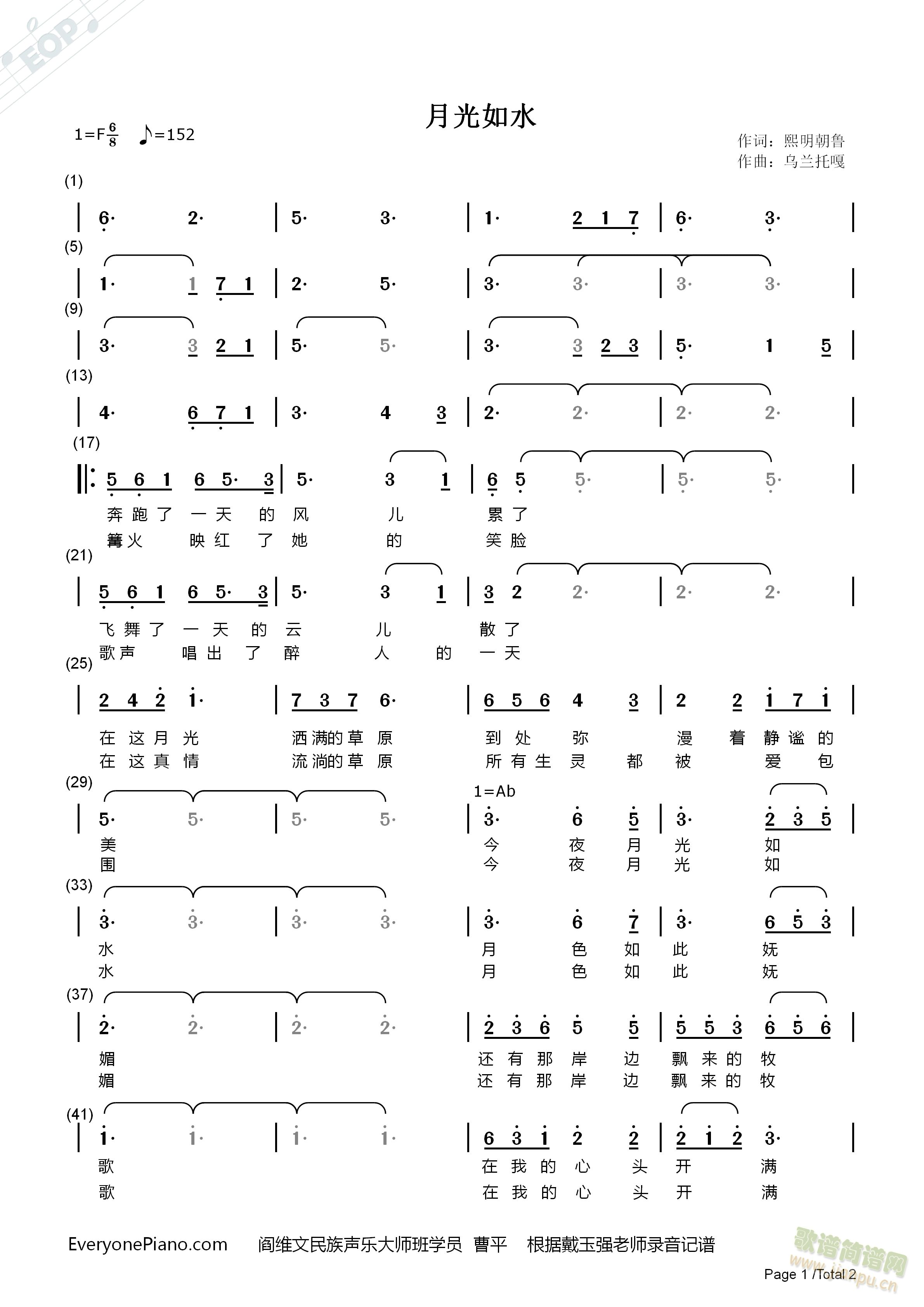 �¹���ˮ  (���ָ��V)1