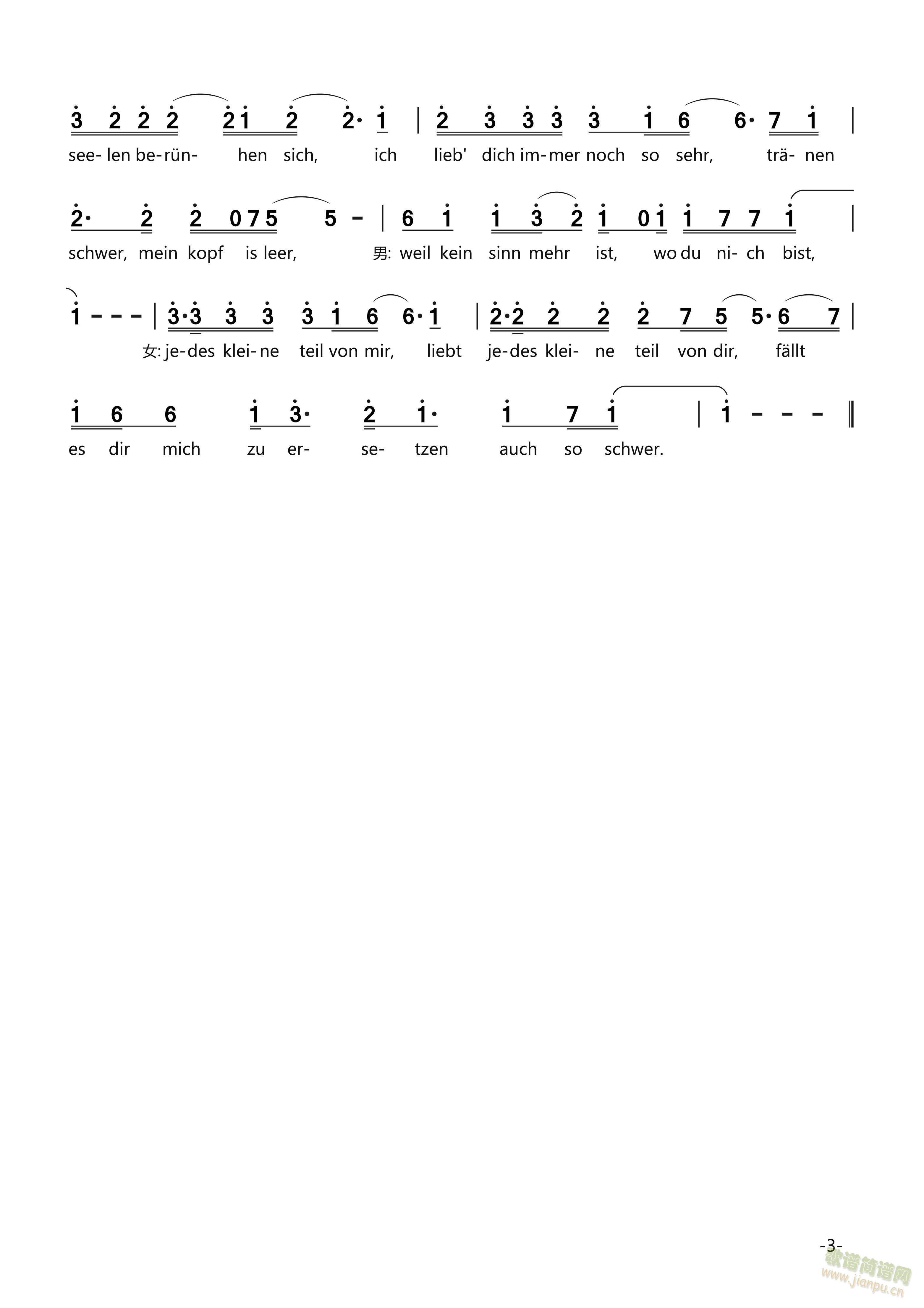 Ich Liebe Dich Immer Noch So Sehr������Ȼ��ː�(��i)�㣩(ʮ�ּ�����)3