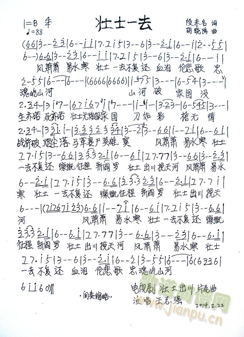 ��ʿһȥ(���ָ��V)1