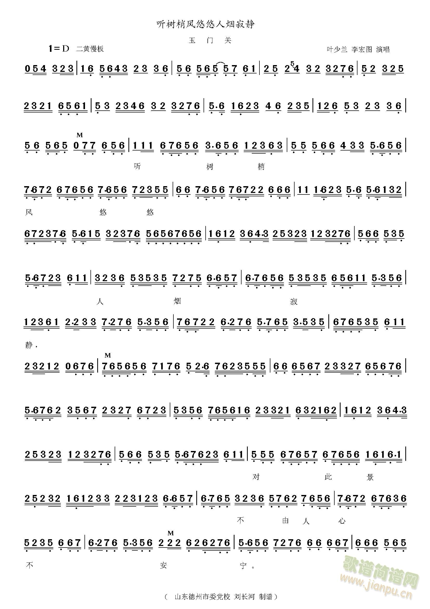  (t��ng)��(sh��)���L(f��ng)���� ���T(m��n)�P(gu��n) (ʮ�ּ�����)1