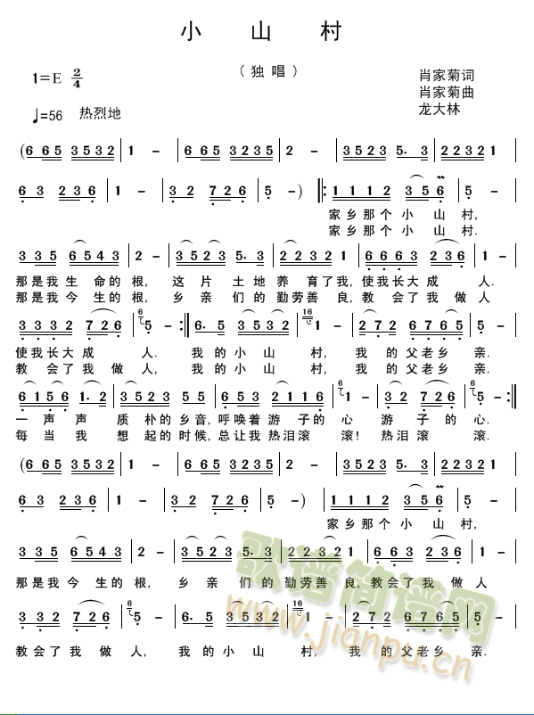 Сɽ��(���ָ��V)1