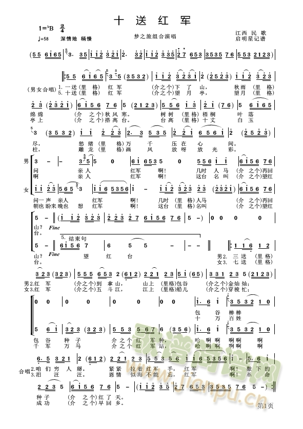 ʮ�ͼt܊(���ָ��V)1