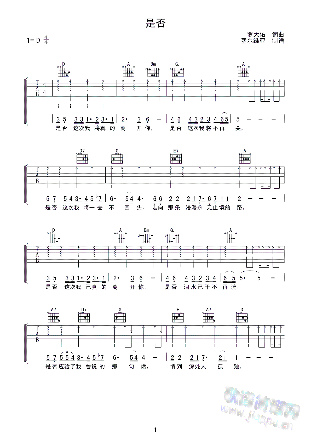 �Ƿ�(�����V)1