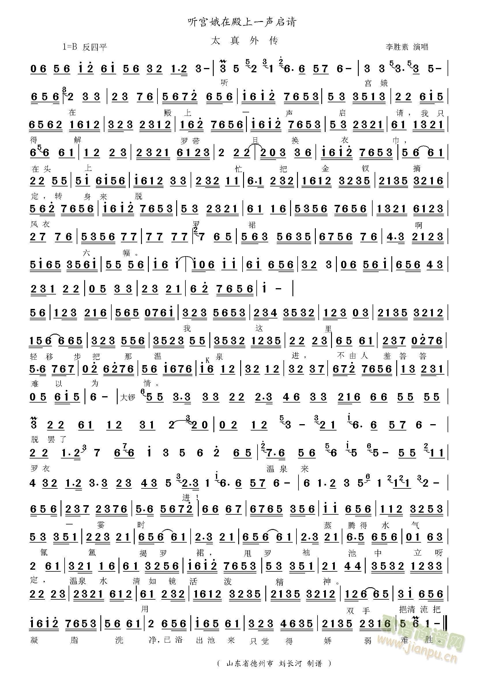 ̫����� (t��ng)�m��(���ָ��V)1