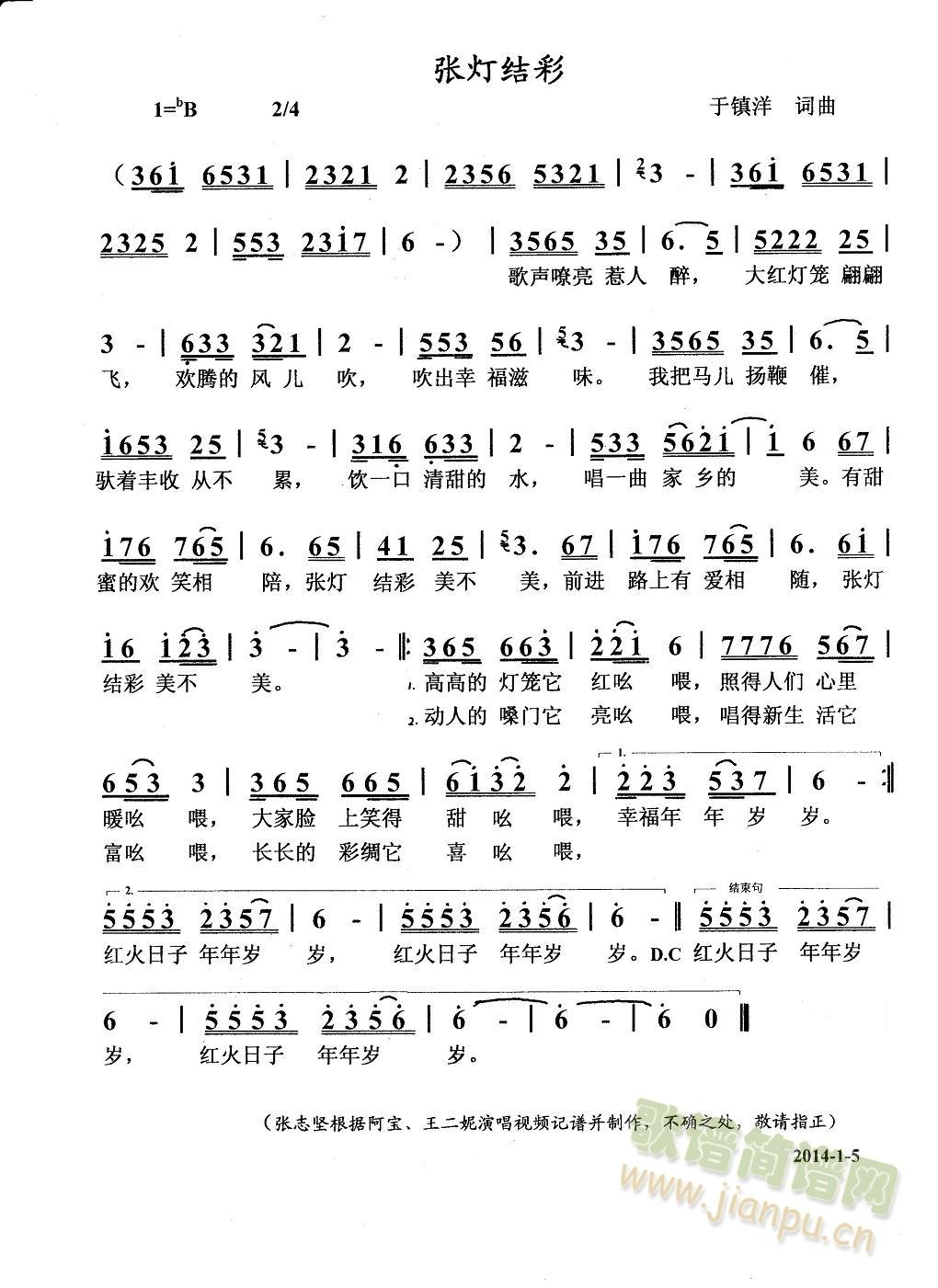 �����Y��(���ָ��V)1