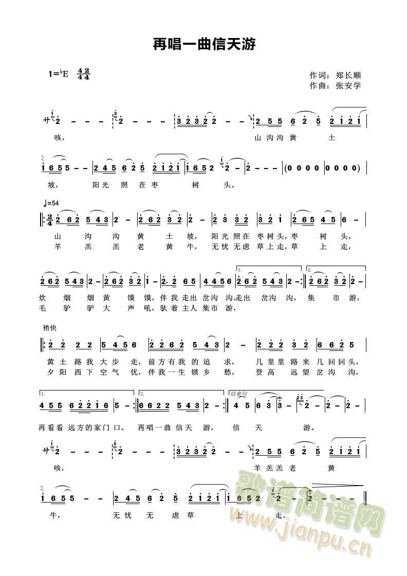 �ٳ�һ��������(���ָ��V)1