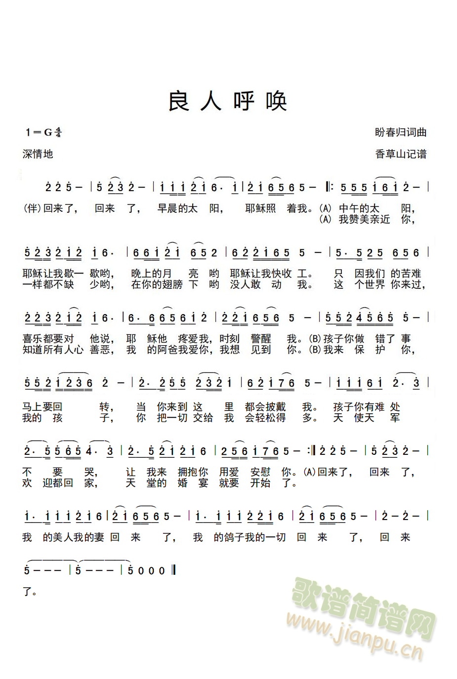 ���˺�(���ָ��V)1