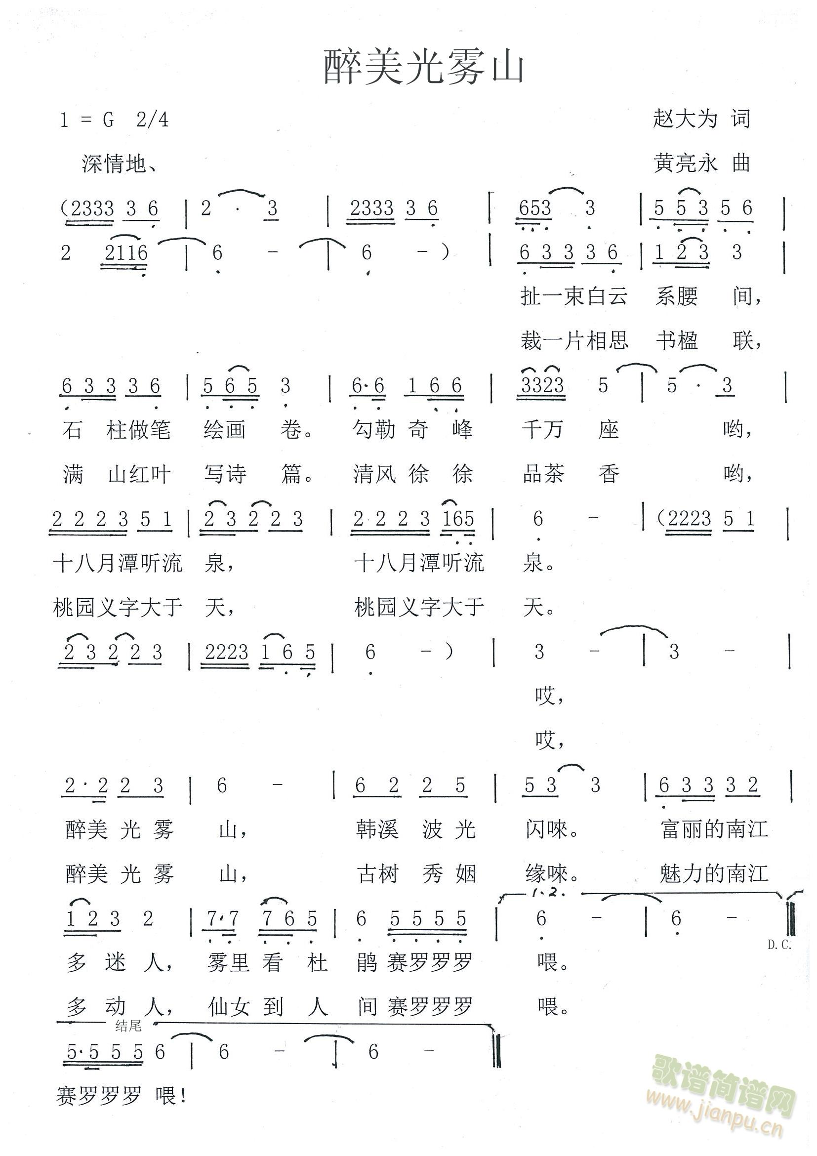 �������Fɽ(���ָ��V)1