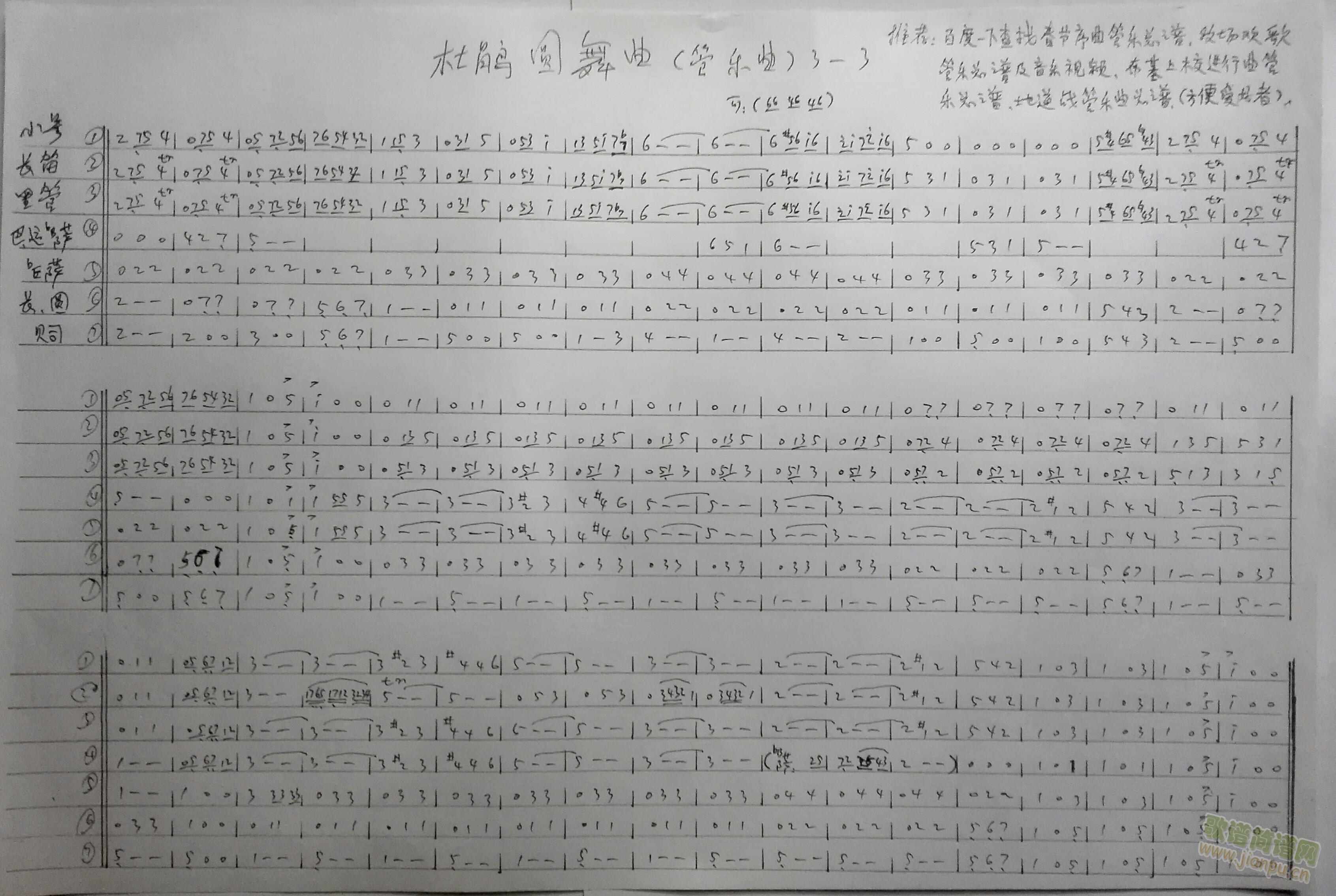 ���N�A�����ܘ�(l�� )���V(���V)3