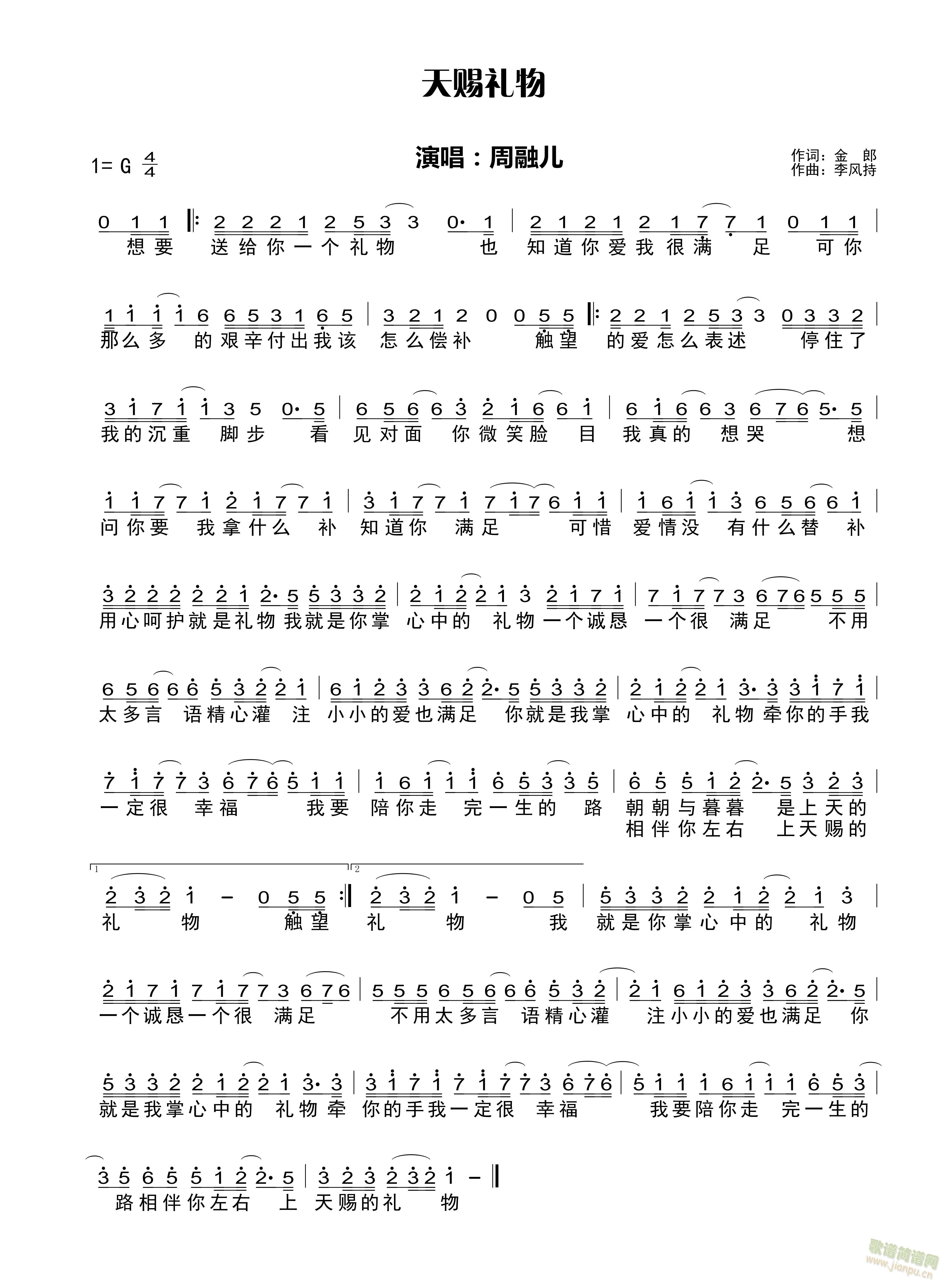 ���n�Y��(���ָ��V)1