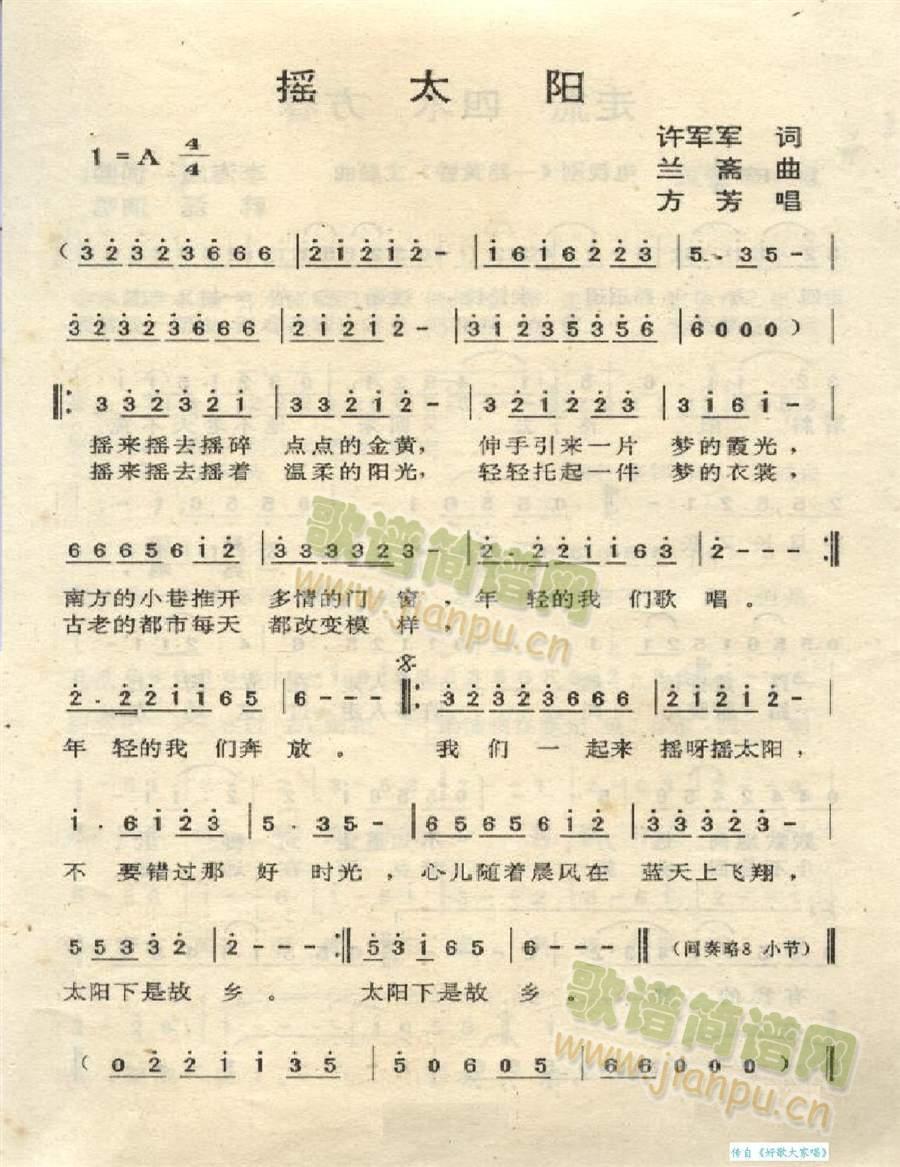 �u̫�(y��ng)(���ָ��V)1