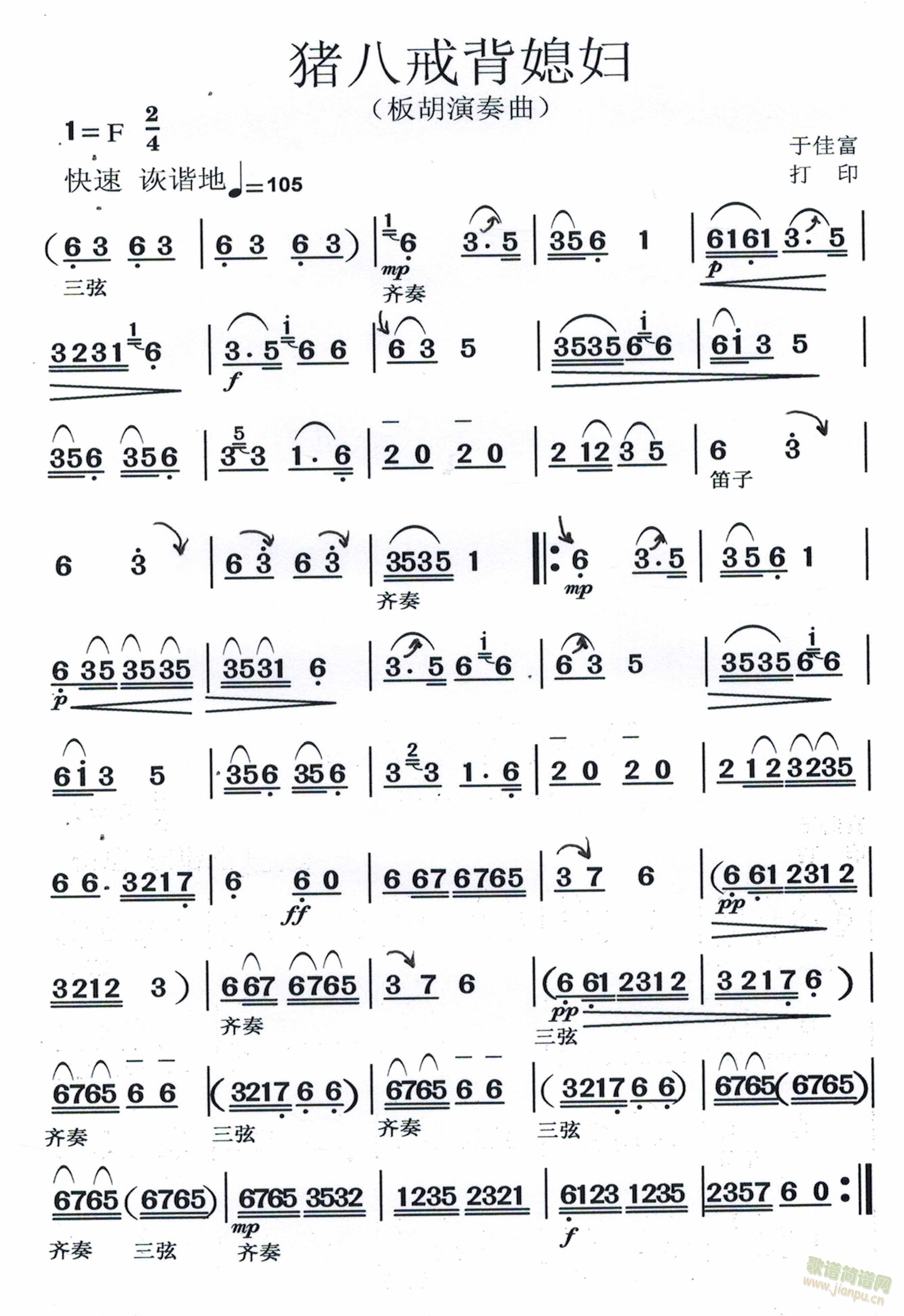 �i�˽䱳ϱ�D(�����V)1