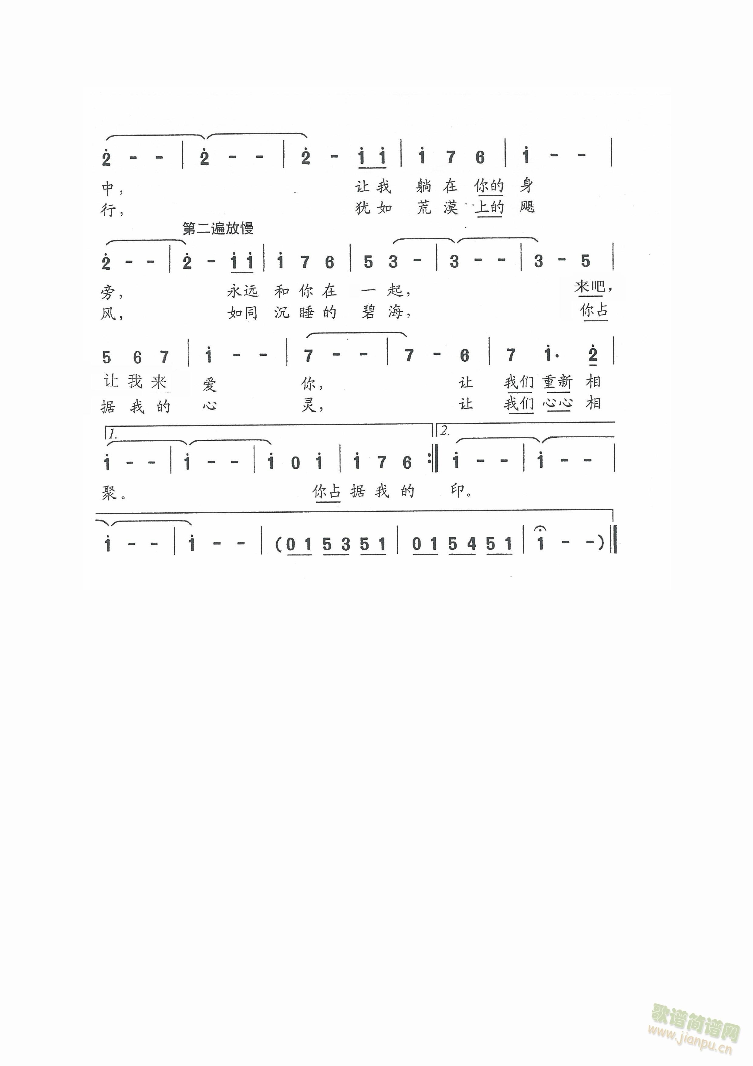 ����֮�������l֮·(���ָ��V)1