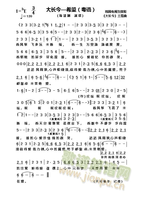 ���L(ch��ng)�񡪡�ϣ�������Z(y��)��(ʮ�ּ�����)1