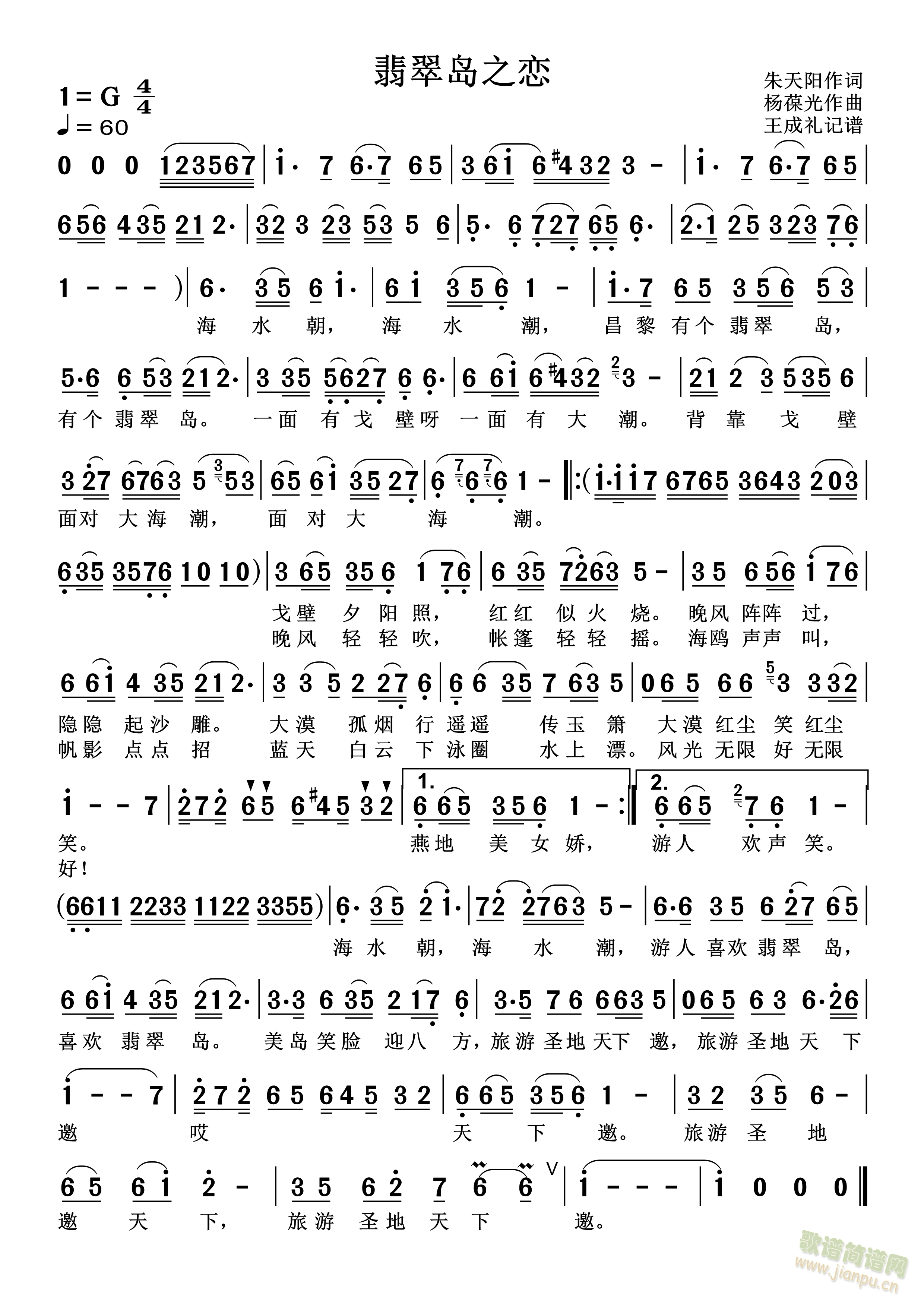 ���u֮��(���ָ��V)1