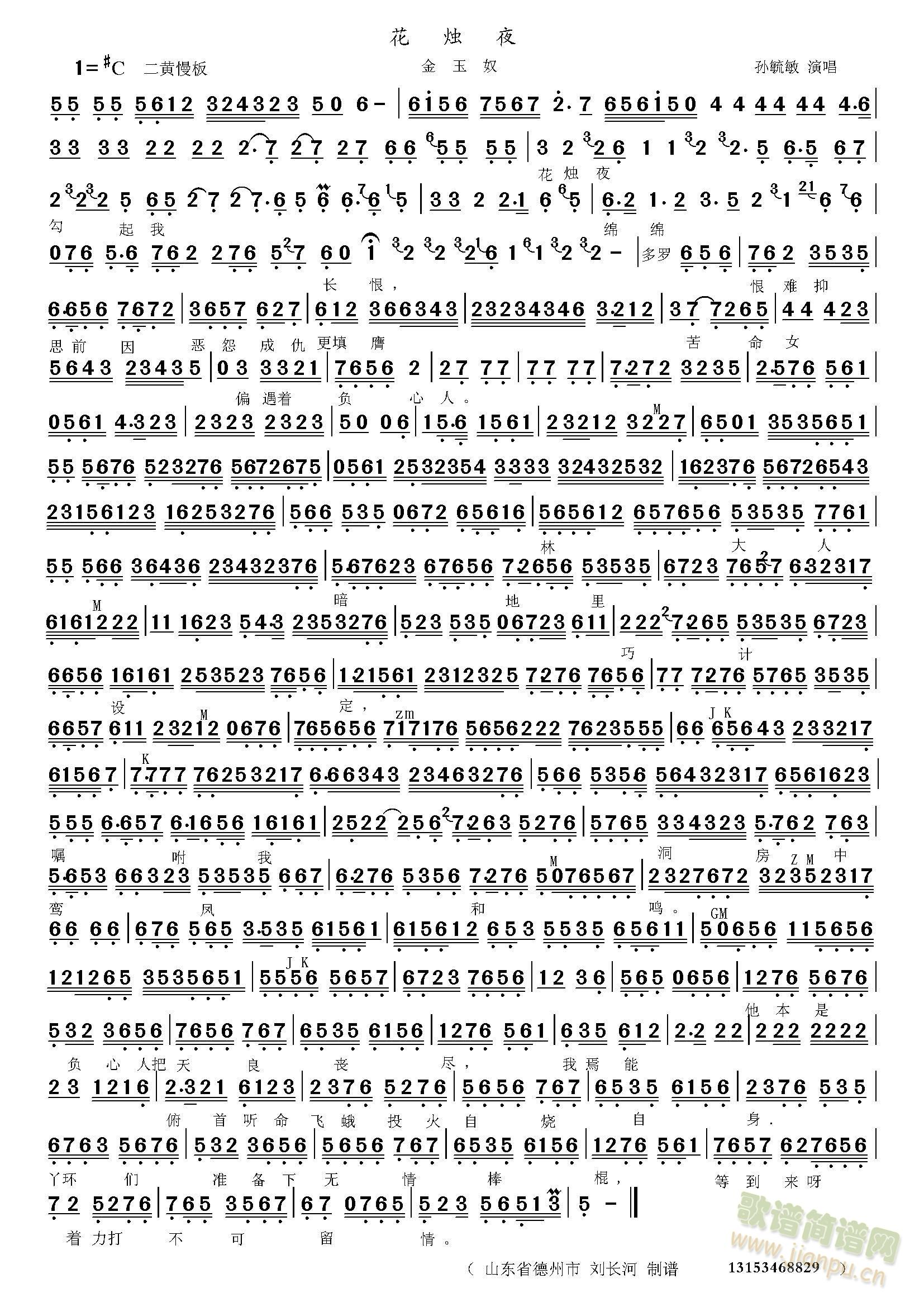 ����ū ���Tҹ (���ָ��V)1