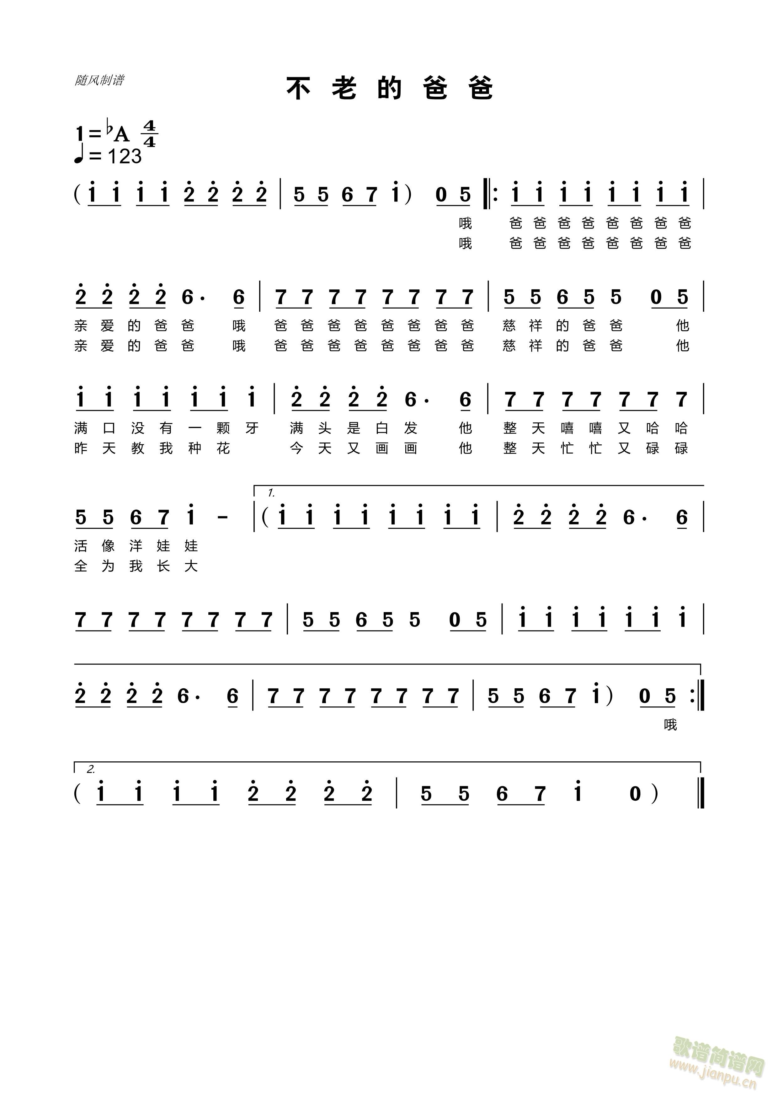 ���ϵİְ�(���ָ��V)1