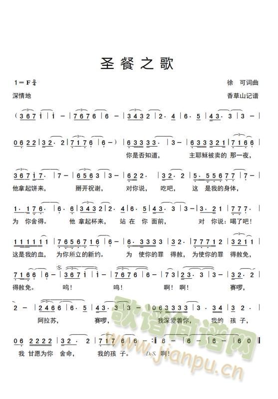 ʥ��֮��(���ָ��V)1