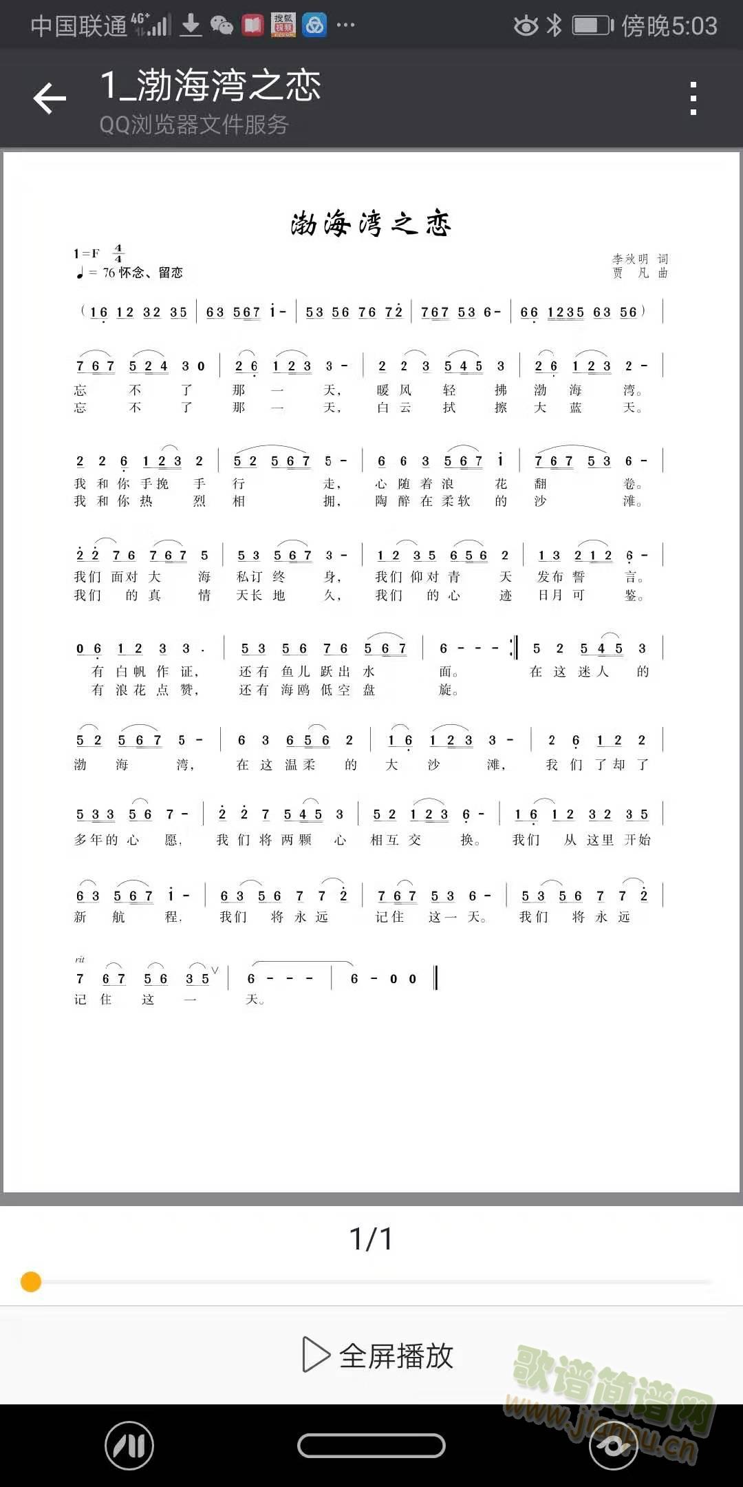 ������֮��(���ָ��V)1