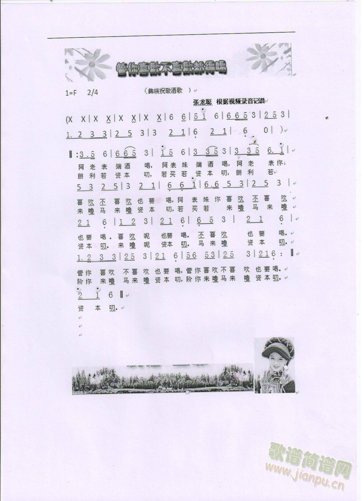 ���徴�Ƹ�(���ָ��V)1