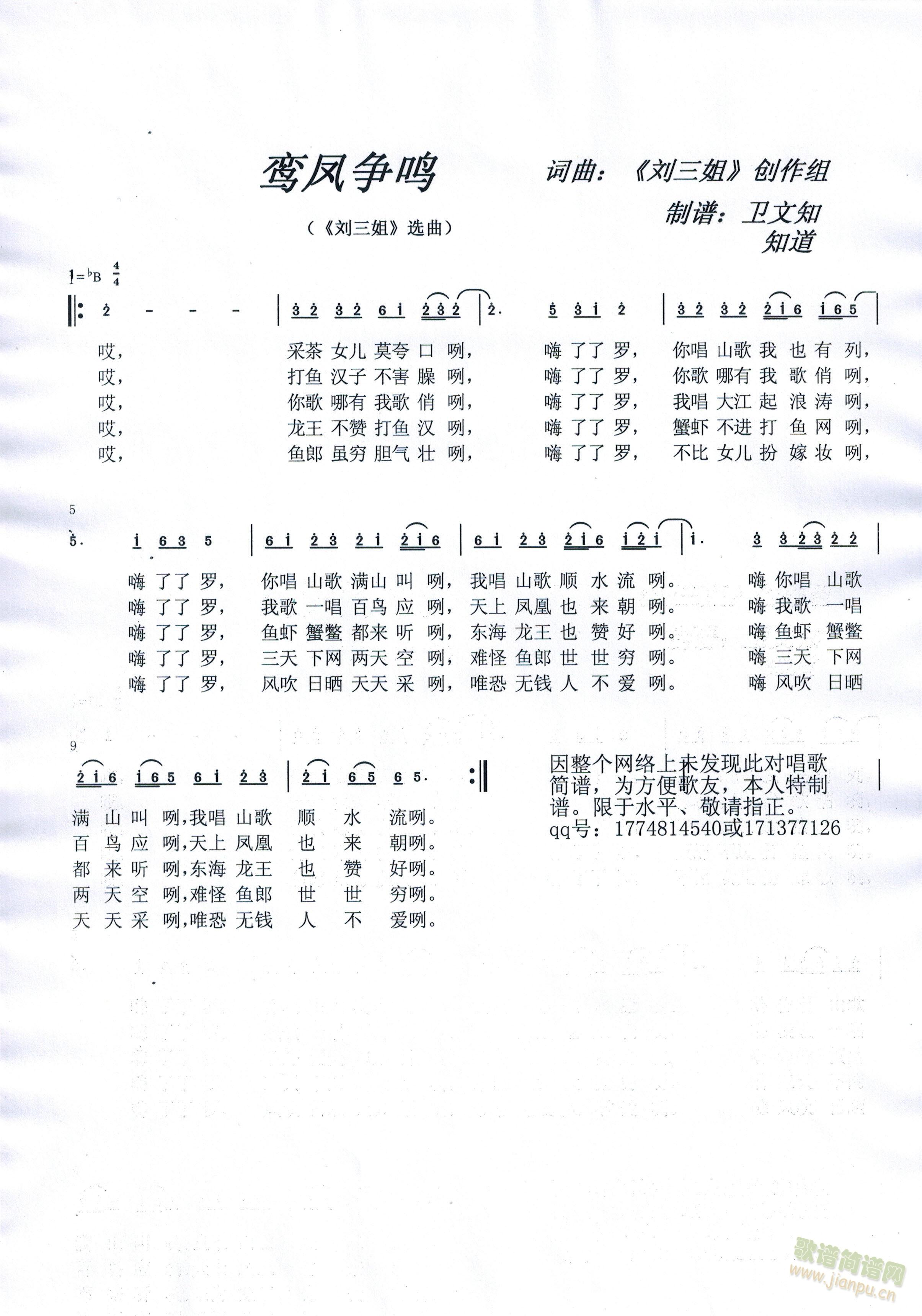 �[�P���Q���脡�������x����(ʮ�ּ�����)1