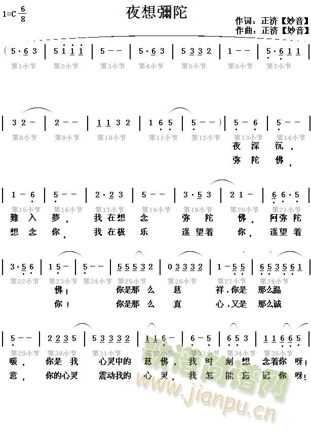 ҹ�돛��(���ָ��V)1