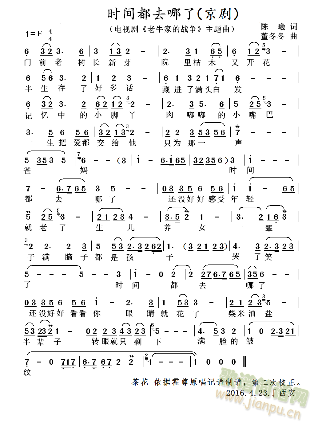 �r(sh��)�g��ȥ���ˣ�������(�������V)1