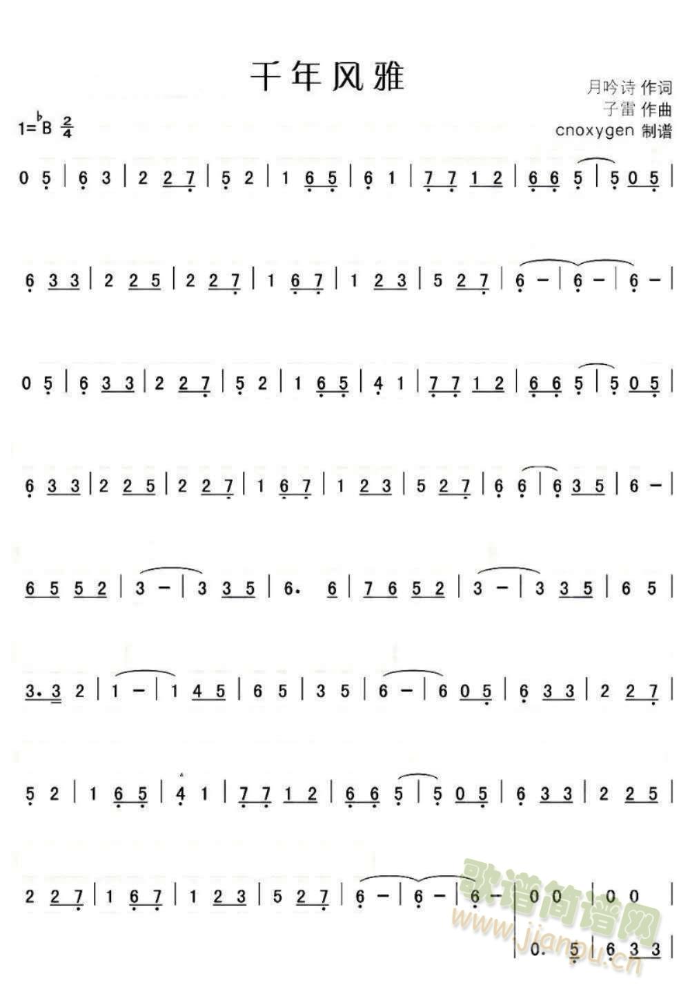 ǧ��(�_��˹�V)1