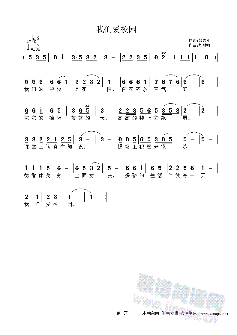 �҂���(��i)У�@(���ָ��V)1