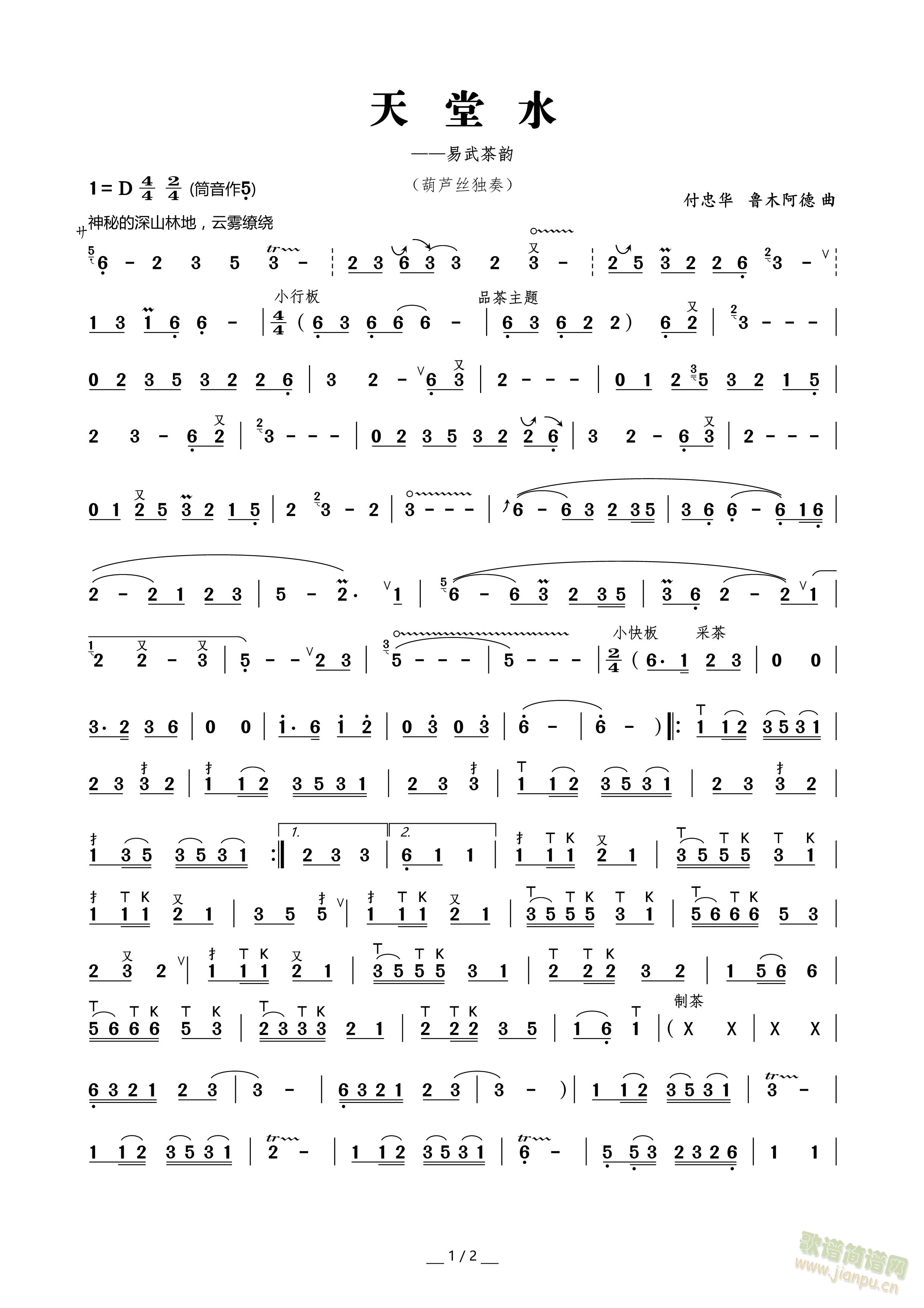 ����ˮ(���J�z�V)1