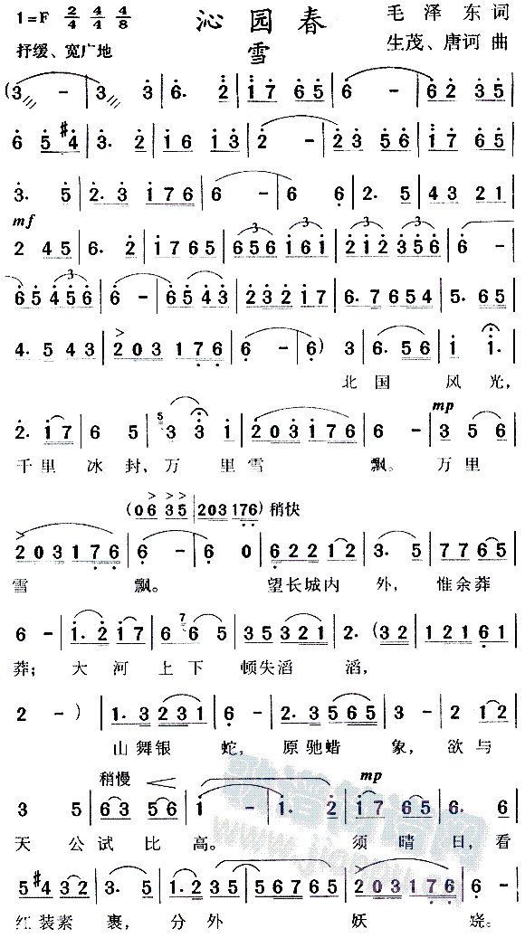 �߈@��ѩ(���ָ��V)1