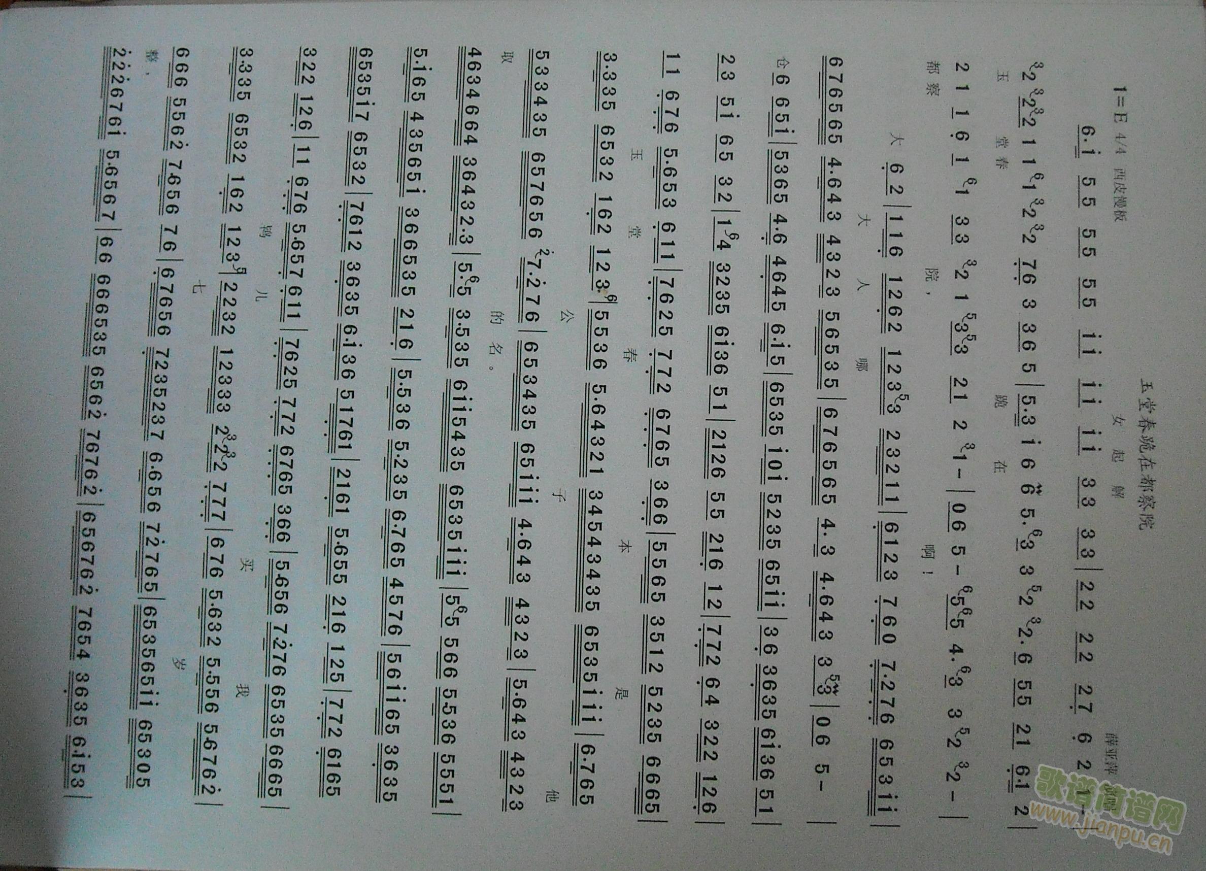 Ů������ô�(���ָ��V)1