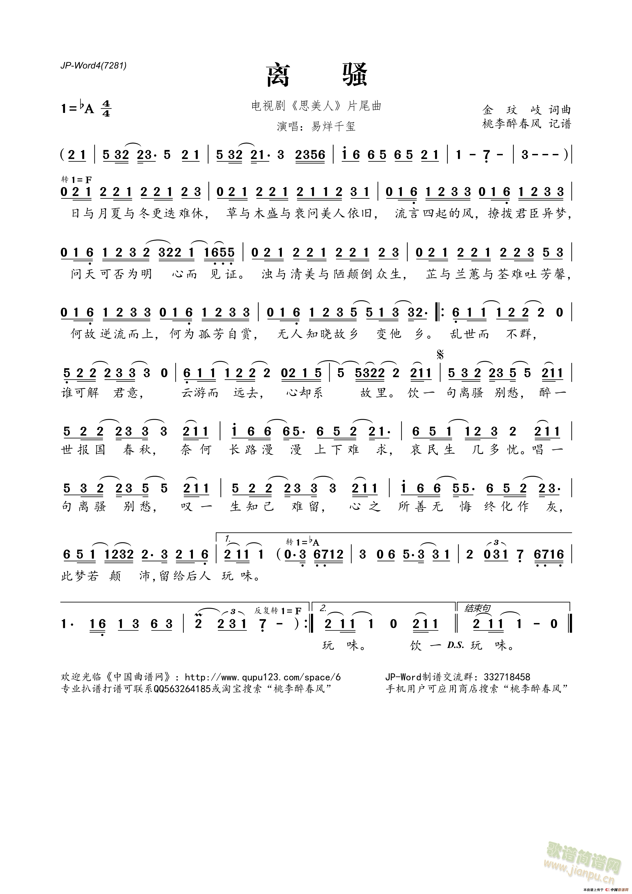 �x�}���ҕ��˼�������}����(ʮ�ּ�����)1