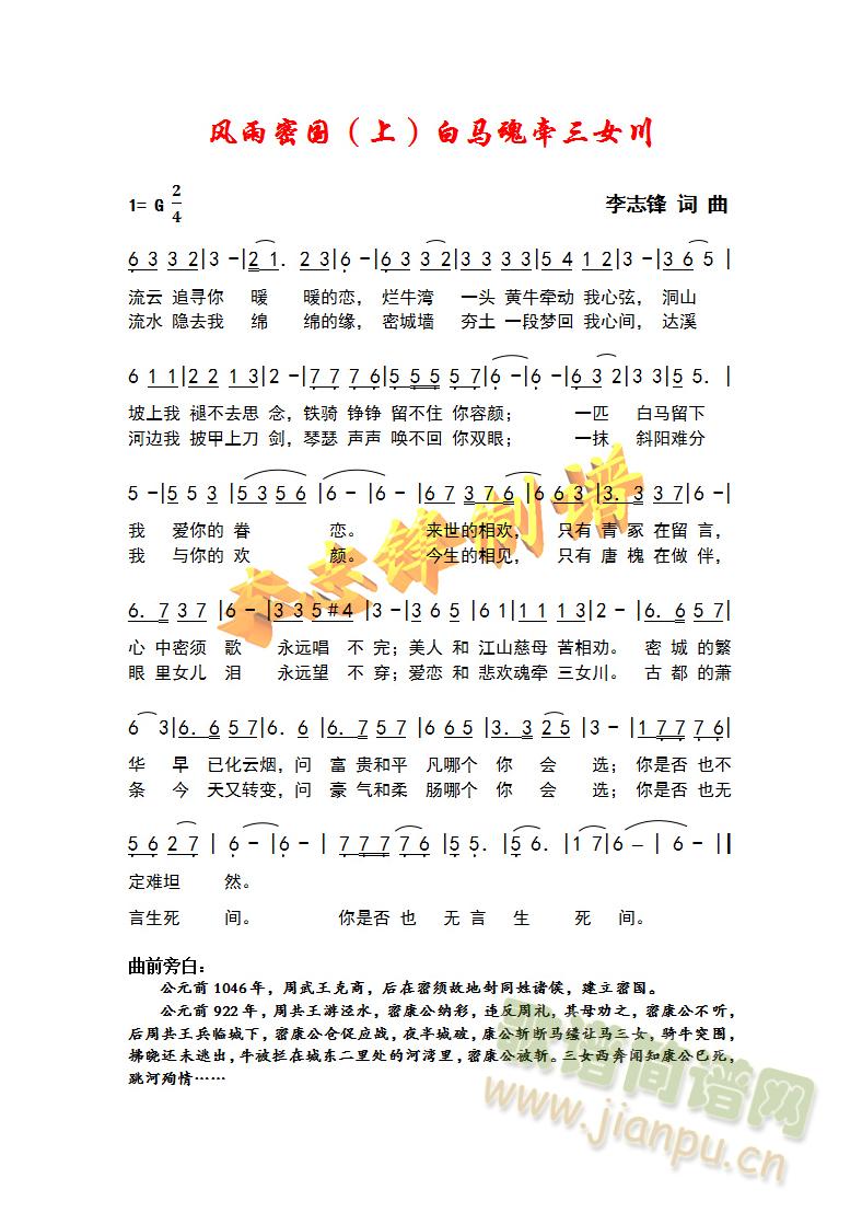 �L(f��ng)����?ch��)����ϣ����R�꠿��Ů��(ʮ�ּ�����)1