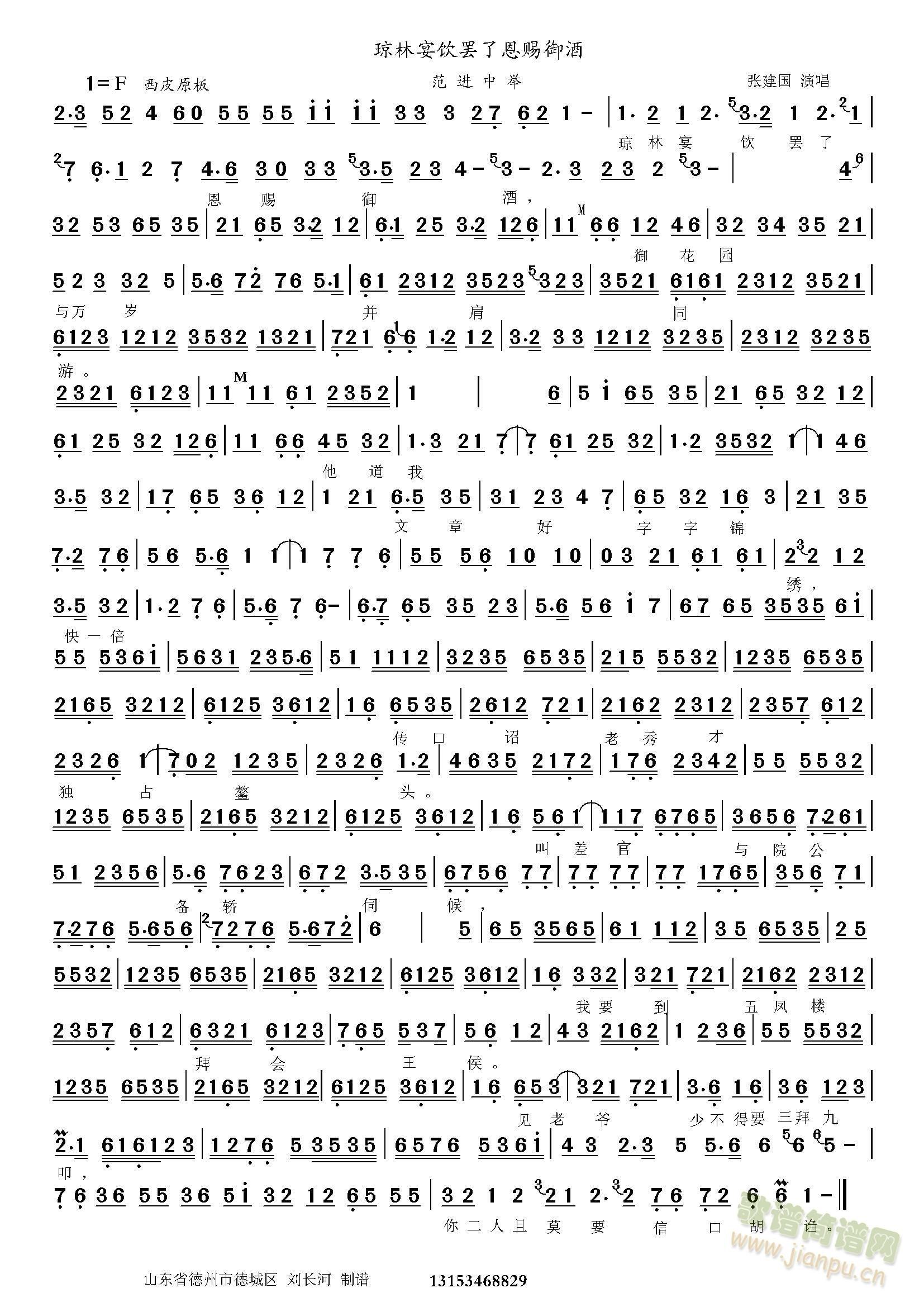 ���M(j��n)���e��������T�˶��n����(ʮ�ּ�����)1