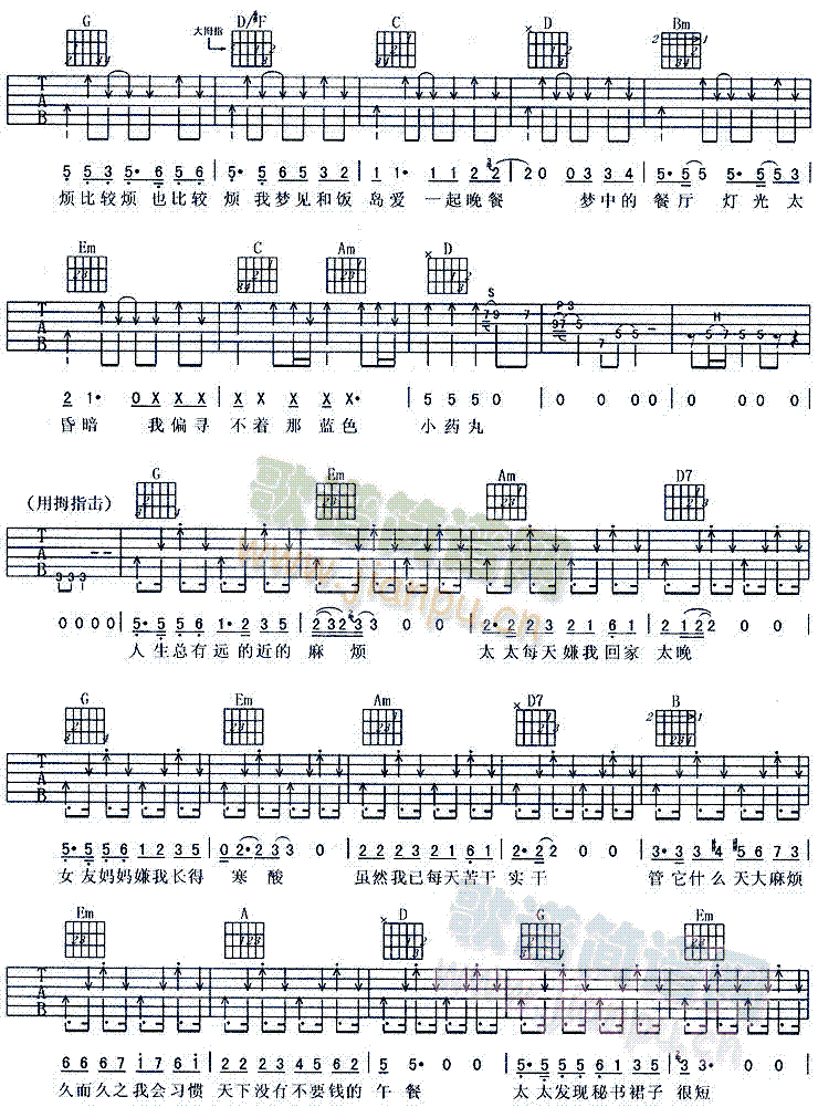 ������^��(���ָ��V)3