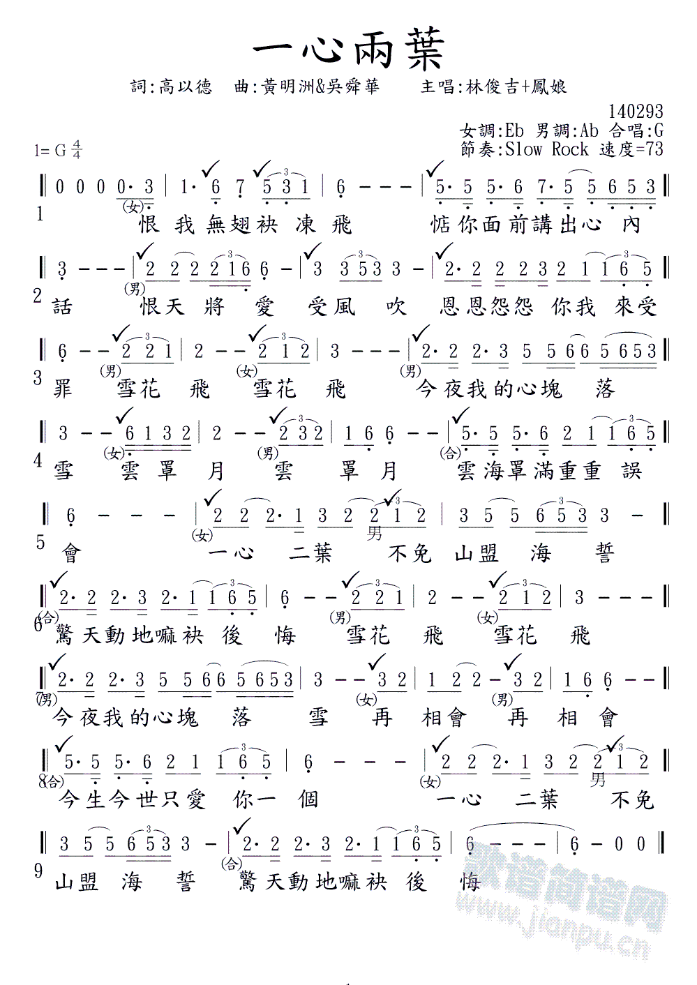 һ�ă��~(���ָ��V)1