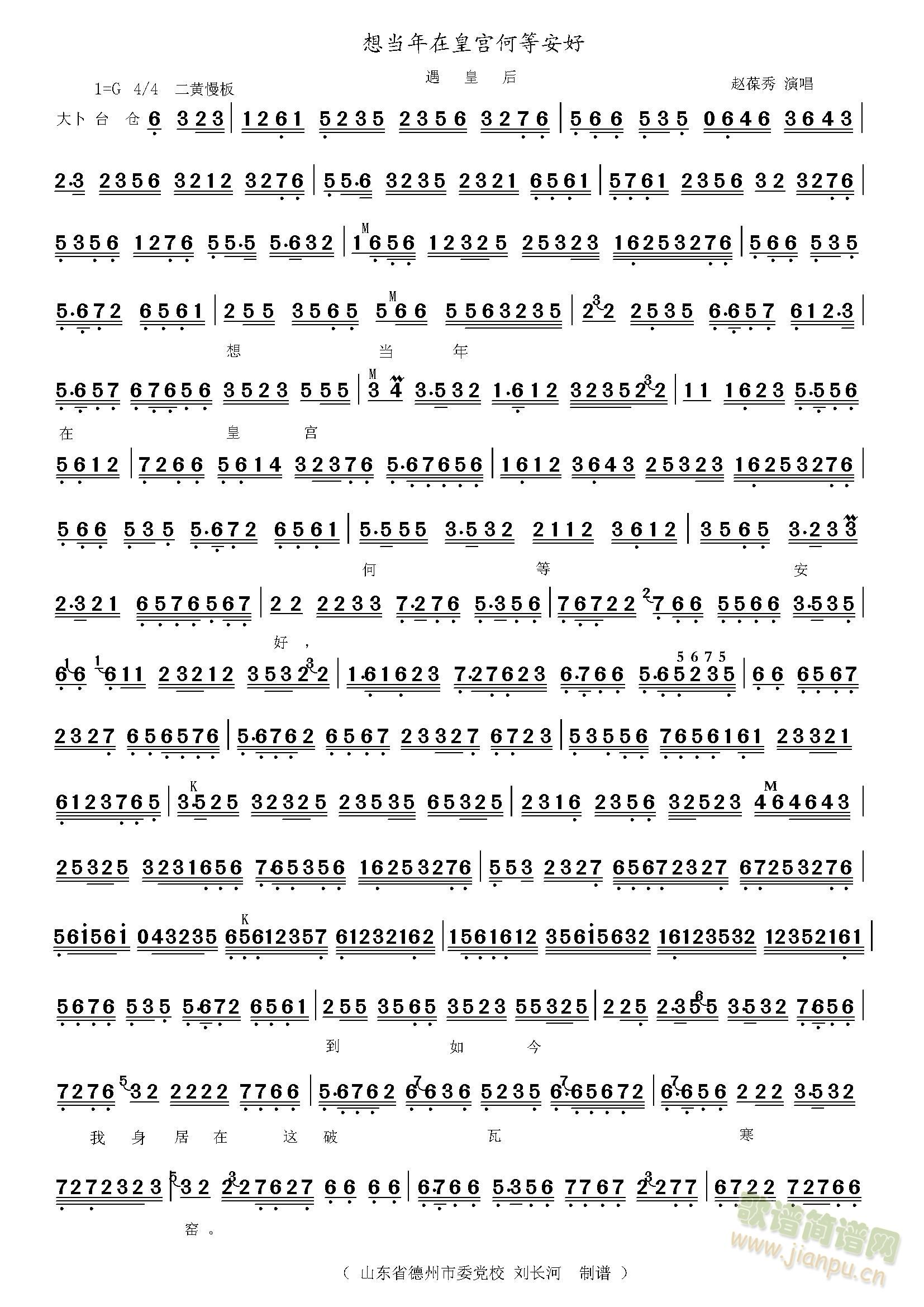 �뮔���ڻʌm�εȰ���(ʮ�ּ�����)1