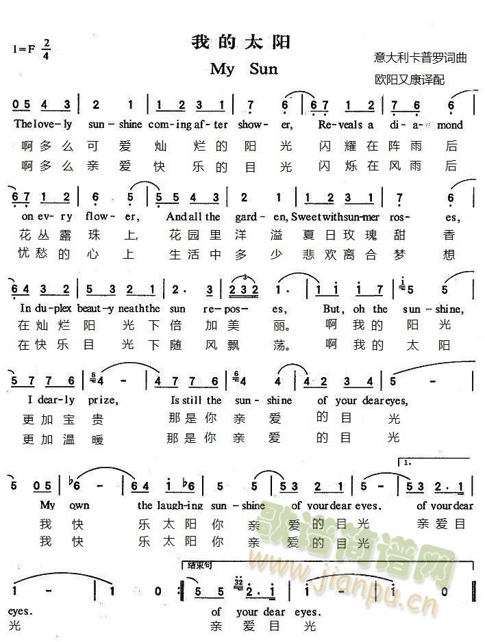 �ҵ�̫�(y��ng) My Sun(ʮ�ּ�����)1