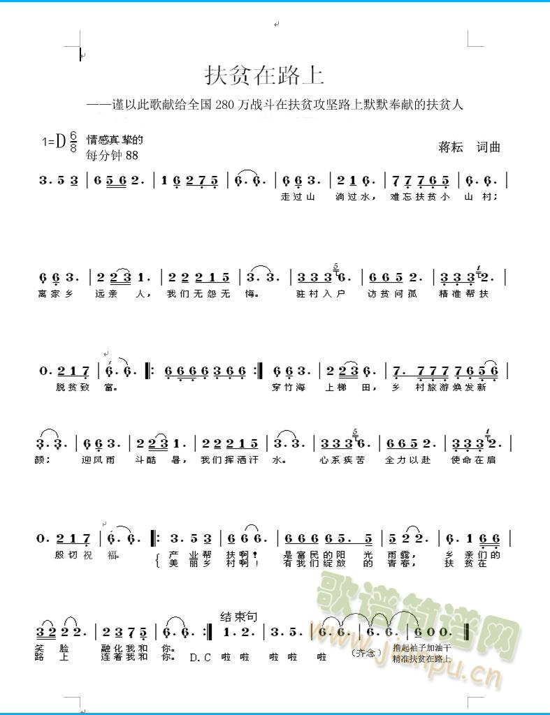 ��ؚ��·��(���ָ��V)1