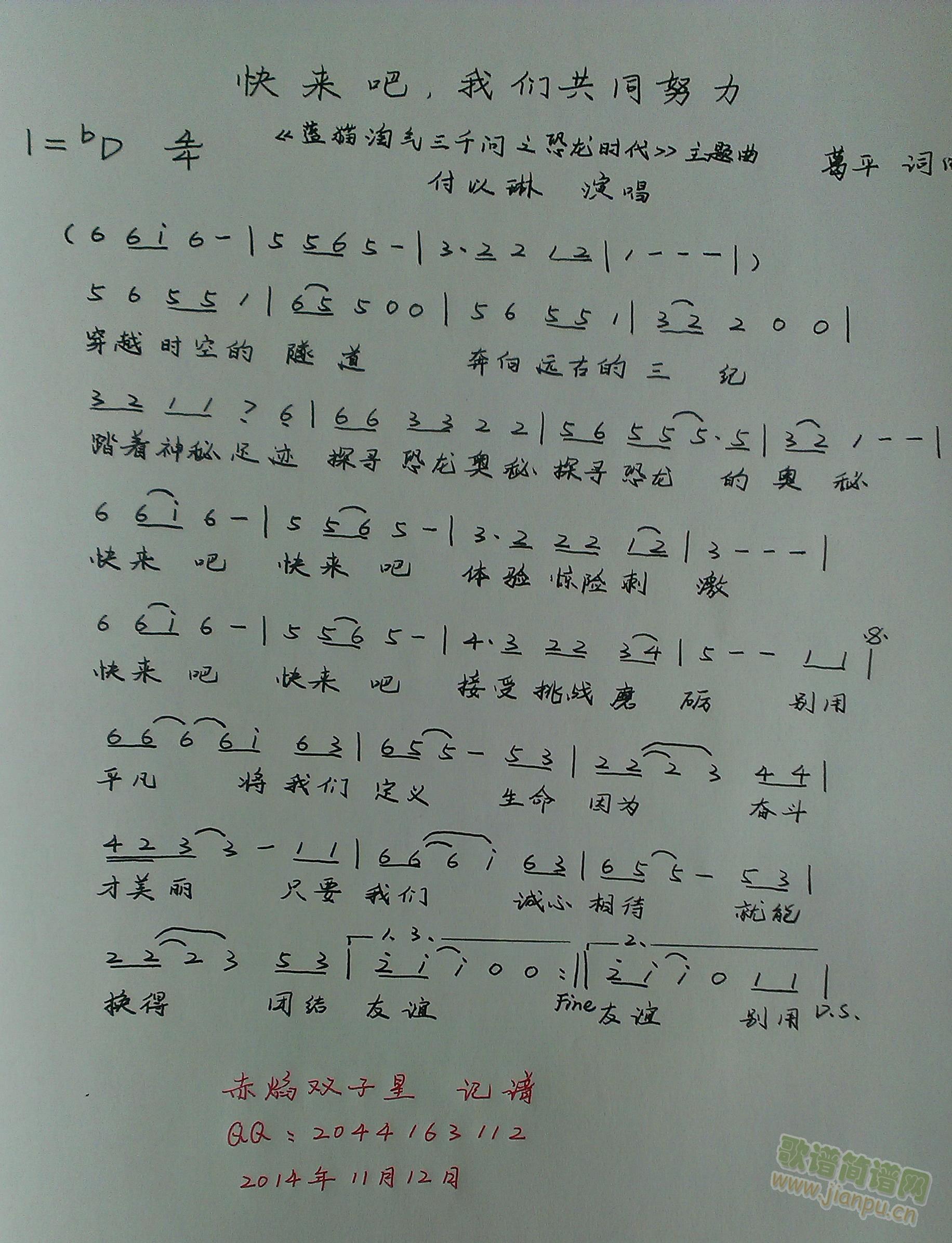 ���(l��i)�����҂���ͬŬ��(ʮ�ּ�����)1